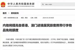 开云在线游戏官网截图2